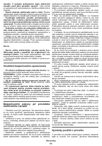 Страница 71