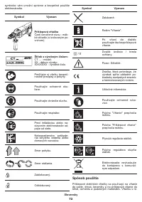 Страница 72