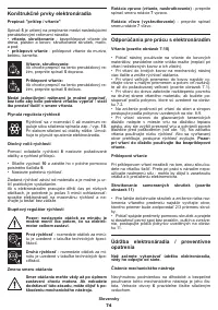 Страница 74