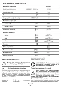 Страница 76