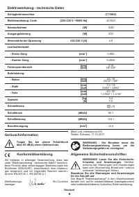 Страница 9