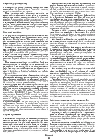 Страница 91