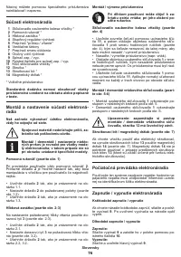 Страница 76