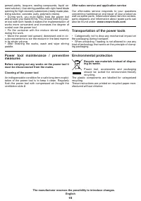 Страница 15