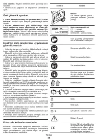 Страница 38