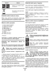 Страница 39
