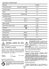 Страница 46