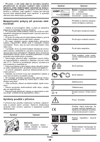 Страница 48