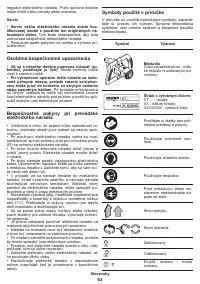 Страница 53