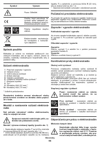 Страница 54