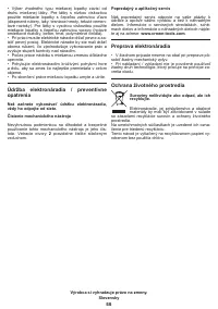 Страница 55