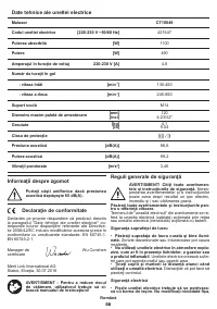 Страница 56