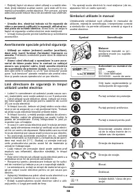 Страница 58