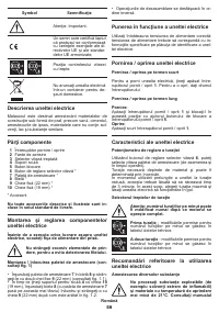 Страница 59