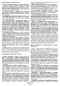 Страница 78