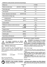Страница 82