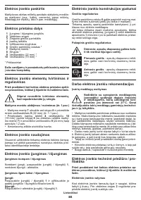 Страница 85