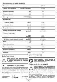Страница 21