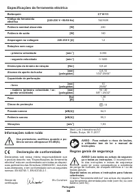 Страница 39
