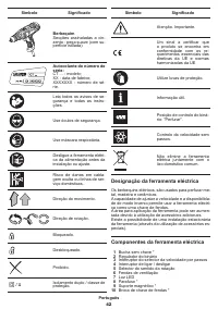 Страница 42