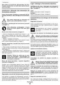 Страница 43