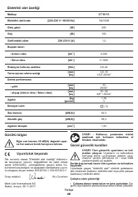 Страница 45