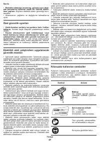 Страница 47
