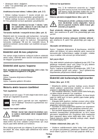 Страница 49