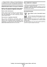 Страница 50