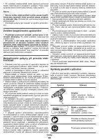 Страница 59