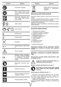 Страница 60