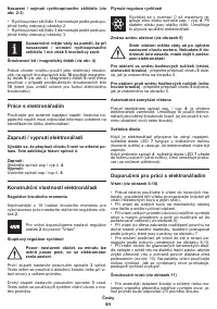 Страница 61