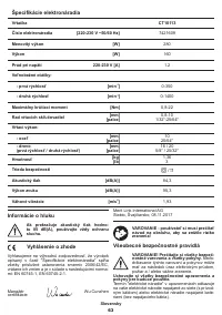 Страница 63