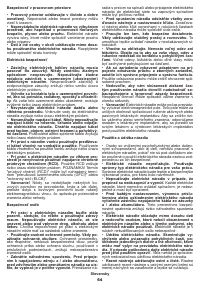 Страница 64