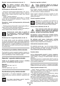 Страница 67