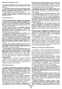 Страница 70