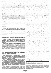 Страница 71