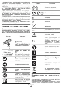 Страница 78