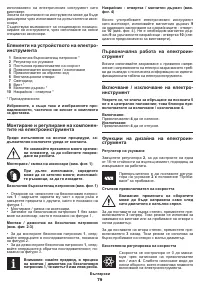 Страница 79