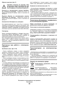 Страница 80
