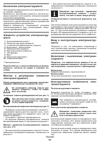 Страница 91