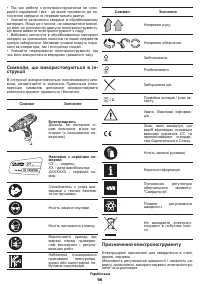 Страница 96