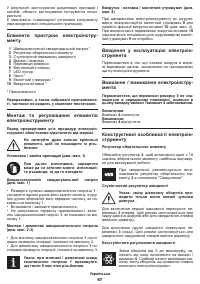 Страница 97