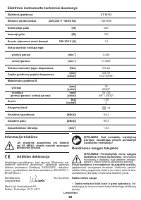 Страница 99