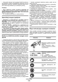 Страница 116