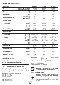 Страница 17