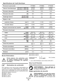 Страница 24