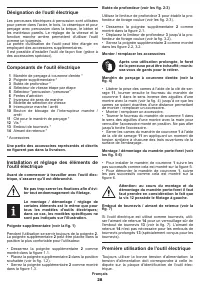 Страница 28