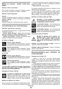 Страница 29