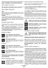Страница 50